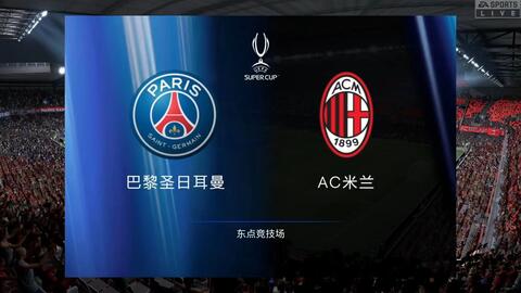 球的平衡 球的平衡